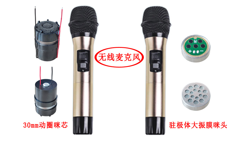 無線麥克風(fēng)咪頭產(chǎn)品展示圖
