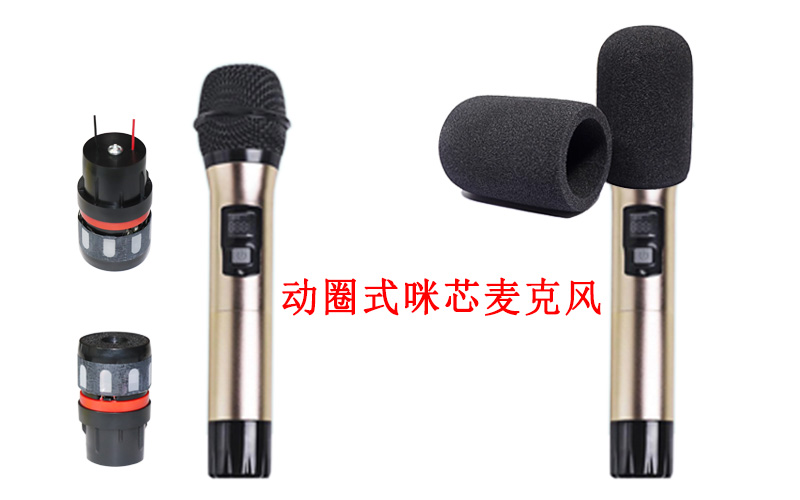 動圈式咪芯麥克風需要用防噴罩嗎？